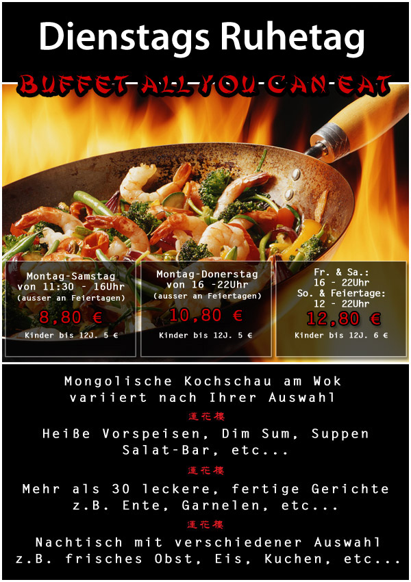 Www Lotusgarten Com Das China Restaurant In Gevelsberg
